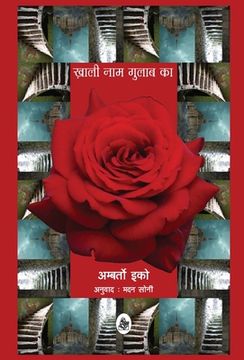 portada Khali Naam Gulab Ka (en Hindi)