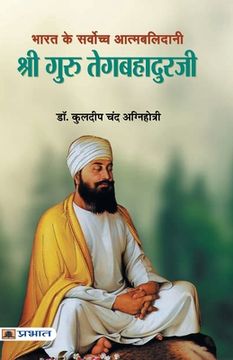portada Bharat Ke Sarvochch Atmabalidani Shri Guru Tegabahaduraji (en Hindi)