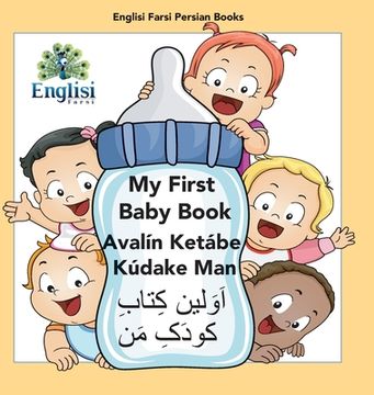 portada My First Persian Baby Book Avalín Ketábe Kúdake Man: In Persian, English & Finglisi: My First Baby Book Avalín Ketábe Kúdake Man