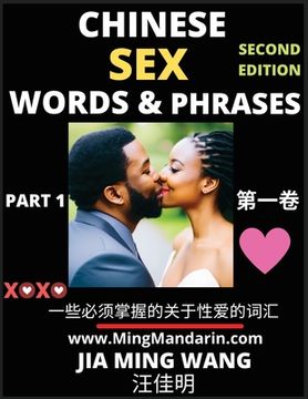 portada Chinese Sex Words & Phrases (Part 1): Most Commonly Used Easy Mandarin Chinese Intimate and Romantic Words, Phrases & Idioms, Self-Learning Guide to H (en Inglés)