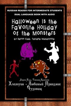 portada Halloween Is The Favorite Holiday Of The Monsters (en Ruso)