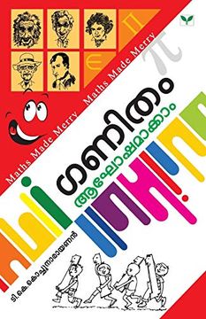 portada Ganitham Aghoshamaakkam (en Malayalam)