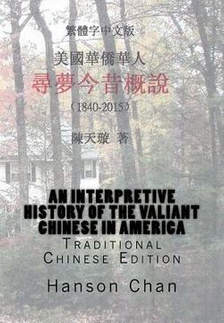 portada An Interpretive History of the Valiant Chinese in America