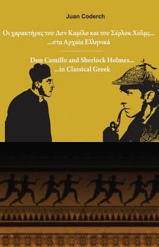 portada Don Camillo and Sherlock Holmes in Classical Greek (en Inglés)