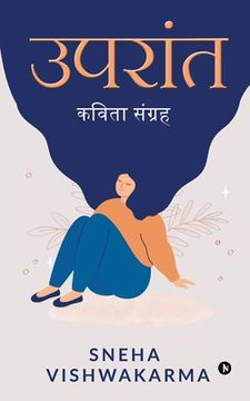 portada Uprant: a collection of Hindi poetry on love & life (en Hindi)