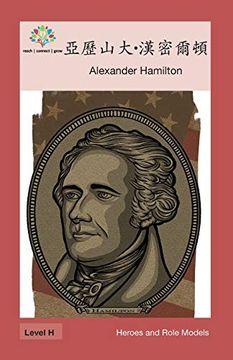 portada 亞歷山大·漢密爾頓: Alexander Hamilton (Heroes and Role Models) (en Chino)