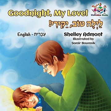 portada Goodnight, My Love! (English Hebrew Children's Book): Bilingual Hebrew book for kids (English Hebrew Bilingual Collection)