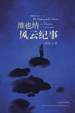 portada Weiyena Fengyun Jishi