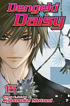 portada Dengeki Daisy , Vol. 15