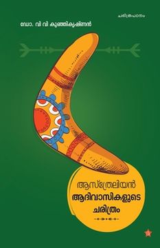portada Australian adivasikalude charithram (in Malayalam)