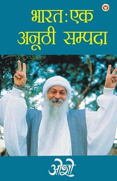 portada Bharat Ek Anuthi Sampada (en Hindi)