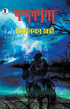 portada Chandrakanta (en Hindi)