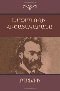 portada Khatchagoghi Hishatakarana (Diary of a "Cross-Stealer" / Con Artist) (Armenian Edition)