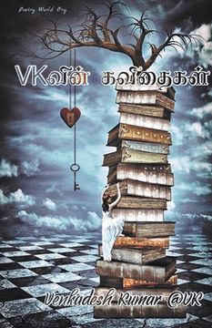 portada VK'vin Kavithaigal (en Tamil)