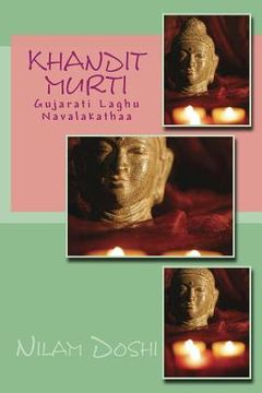 portada Khandit Murti: Gujarati Laghu Navalakathaa (en Gujarati)