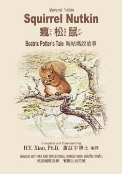 portada Squirrel Nutkin (Traditional Chinese): 07 Zhuyin Fuhao (Bopomofo) with IPA Paperback Color (Beatrix Potter's Tale) (Volume 13) (Chinese Edition)