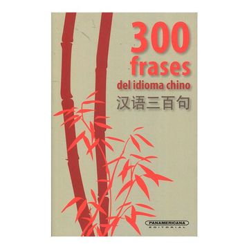 portada 300 Frases del Idioma Chino (in Spanish)