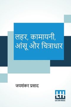 portada Lahar, Kamayani, Aansu Aur Chitradhar (en Hindi)