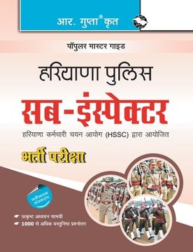 portada Haryana Police: Sub-Inspector Recruitment Exam Guide (en Hindi)