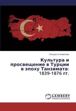 portada Kul'tura i prosveshchenie v Turtsii v epokhu Tanzimata: 1839-1876 gg. (Russian Edition)