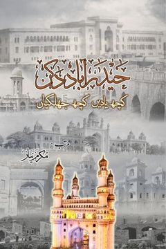 portada Hyderabad Deccan: kuch yaadein kuch jhalkian (some memoirs some glimpses) - حی رآ  