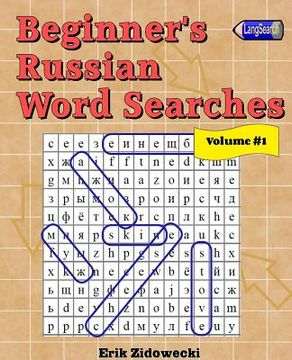 portada Beginner's Russian Word Searches - Volume 1 (in Russian)