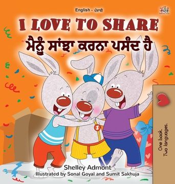 portada I Love to Share (English Punjabi Bilingual Children's Book - Gurmukhi): Punjabi Gurmukhi India (in Panjabi)