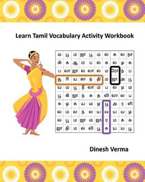 portada learn tamil vocabulary activity workbook (en Inglés)