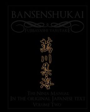 portada Bansenshukai - The Original Japanese Text: Book 2 (in Japonés)