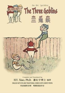 portada The Three Goblins (Traditional Chinese): 09 Hanyu Pinyin with IPA Paperback Color (Dumpy Book for Children) (Volume 7) (Chinese Edition)