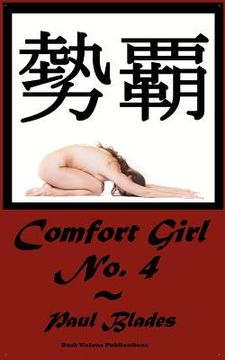 portada comfort girl no. 4 (in English)