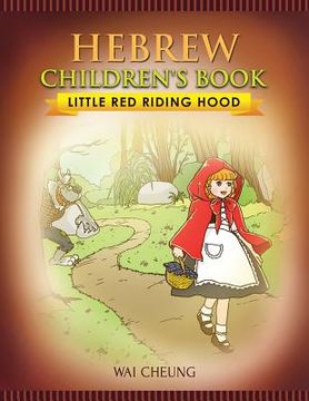 portada Hebrew Children's Book: Little Red Riding Hood (en Inglés)