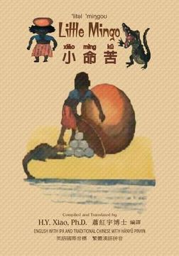 portada Little Mingo (Traditional Chinese): 09 Hanyu Pinyin with IPA Paperback Color