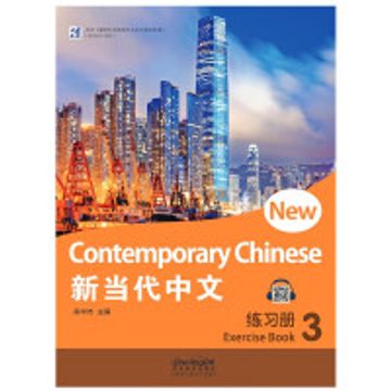 portada New Contemporary Chinese Workbook 3 (en Chino)