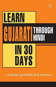 portada Learn Gujarati in 30 Days Through Hindi (in Hindi)
