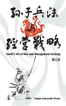 portada Sunzi's art of war and Management Strategy (en Chino)