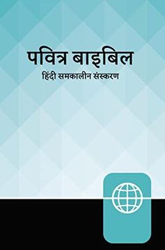portada Hindi Contemporary Bible, Hardcover, Teal (en Hindi)