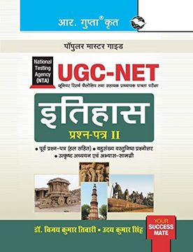 portada Nta-Ugc-Net: History (Paper ii) Exam Guide 