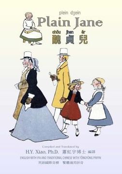 portada Plain Jane (Traditional Chinese): 08 Tongyong Pinyin with IPA Paperback B&w