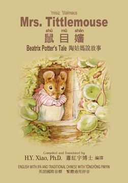 portada Mrs. Tittlemouse (Traditional Chinese): 08 Tongyong Pinyin with IPA Paperback B&w