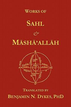 portada works of sahl & masha'allah (en Inglés)