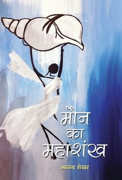 portada Maun Ka Mahashankh (en Hindi)