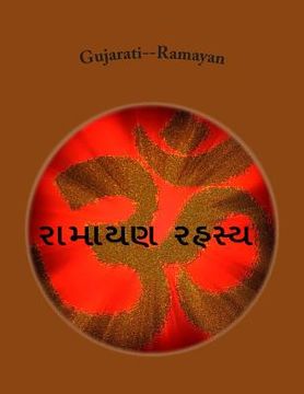 portada Gujarati--Ramayan (en Gujarati)