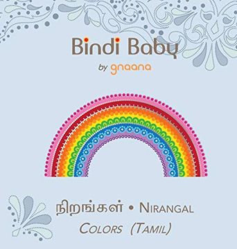 portada Bindi Baby Colors (Tamil): A Colorful Book for Tamil Kids (en Tamil)