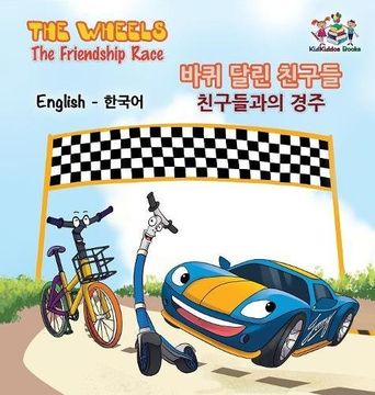 portada The Wheels-The Friendship Race (English Korean Book for Kids): Bilingual Korean Children's Book (English Korean Bilingual Collection)