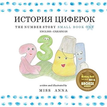 portada The Number Story 1 ИСТОРИЯ ЦИФЕРОК: Small Book One English-Ukrainian