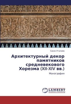 portada Arkhitekturnyy dekor pamyatnikov srednevekovogo Khorezma (XII-XIV vv.): Monografiya (Russian Edition)