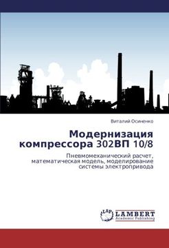 portada Modernizatsiya Kompressora 302vp 10/8