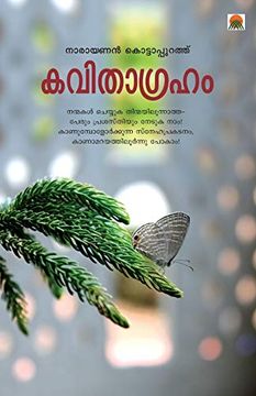 portada Kavithagraham (in Malayalam)
