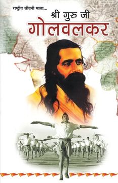 portada Shri Gurujee Golvalkar (en Hindi)